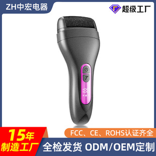 Electric foot grinder full body washing to remove dead skin calluses artifact USB charging cross-border pedicure suit