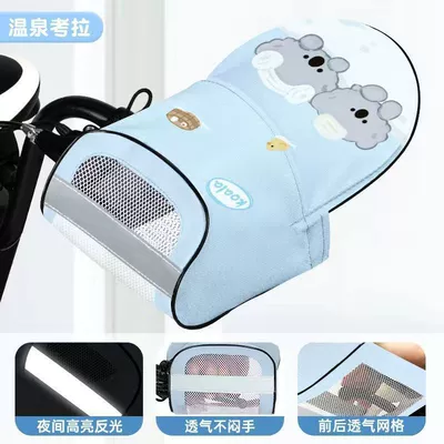 Handlehold cover, Gloves, Summer Electric Motorcycle Handlebar - waterproof-and-sunscreen-hot-spring-koala-other