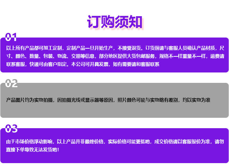 Details page_13.jpg