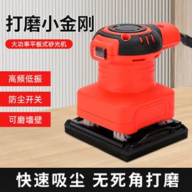 电动角磨机;电锤;电动工具配件