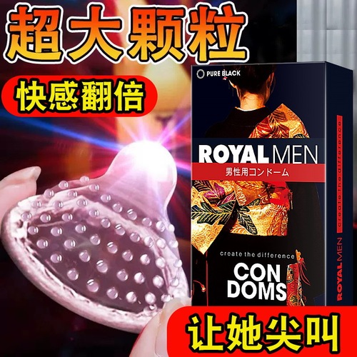 LIKE ROYAL MEN Condoms Air Condoms Large Particle Condoms Threaded Dot Condoms Super Moisturizing and Ultra Thin