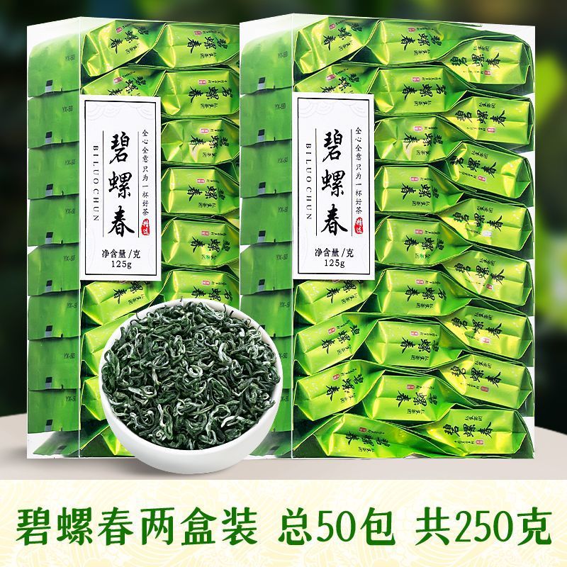 (250g/50팩) 인기 비라춘 [저렴한 팩] 2박스