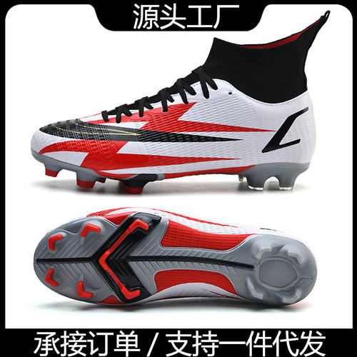 TEUM Men's Football Shoes tf Crushed Nail ag Long Nail Large Size Teenage Children Anti-Slip Training Real Entity