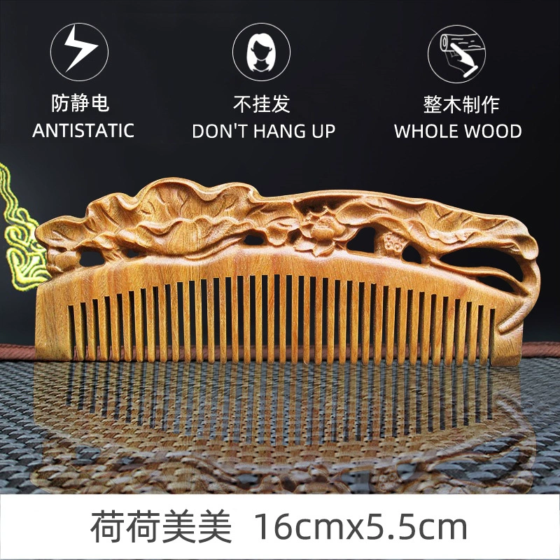 Зеленая щеточка sandalwood?