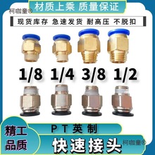 ģ��ˮ�����ݼyֱͨ�����^��ˮ��Ӣ�ƴ���PT1/41/83/81��̫��