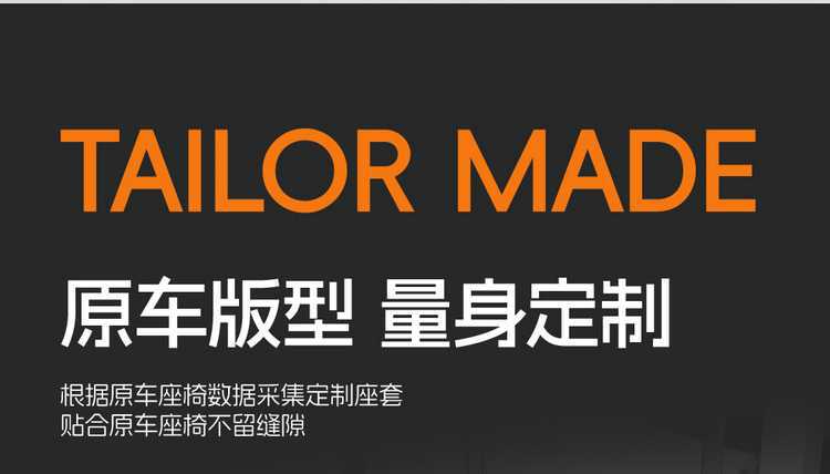 Galaxy E8 car-specific seat covers, full-coverage leather, breathable and perforated design, suitable for all seasons
