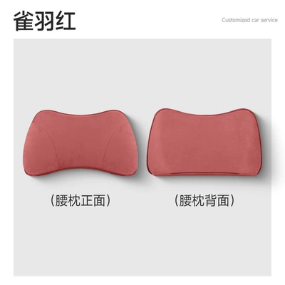 Driving Neck Pillow Cushion — Headrest - specifically-designed-for-the-honor-r7s7-memory-foam-lumbar-support-pillow-single-bird-feather-red