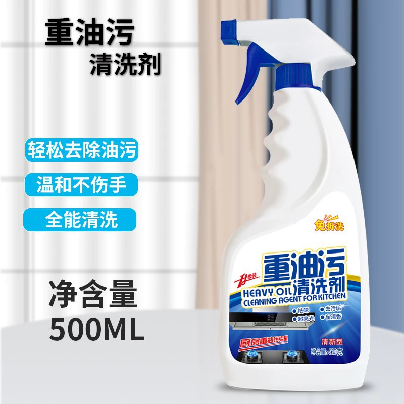 Очиститель масляных загрязнений Очиститель масляных загрязнений на кухне Очиститель масляных загрязнений Сильный очиститель масляных загрязнений