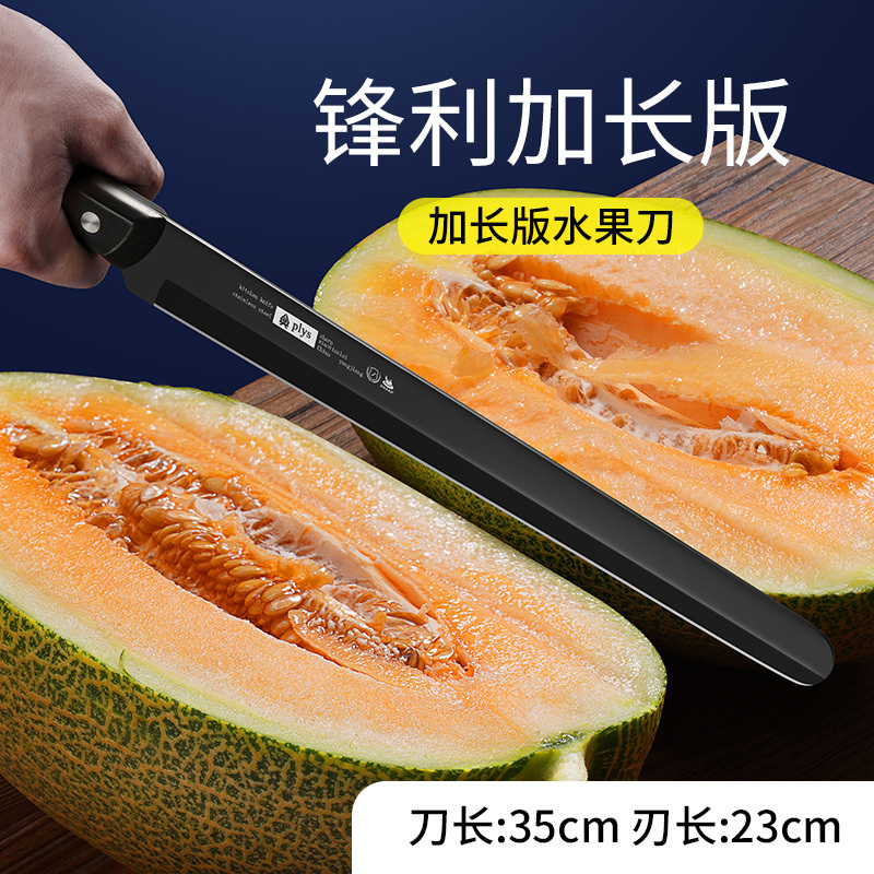 フルーツナイフ拡張と厚みのある大型スイカナイフステンレス鋼キッチン家庭用組み合わせセット外国貿易卸売|undefined