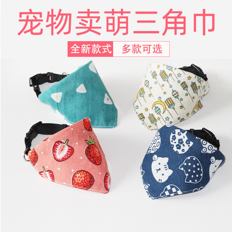 Pet Triangle Towel Dog Scarf Cat Collar Christmas Small Dog Spit Towel Japanese Style Scarf Cute Sweet Style