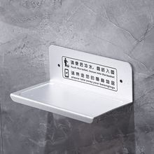免打孔卫生间手机架太空铝创意酒店公共场所洗手间隔断厕所置物架