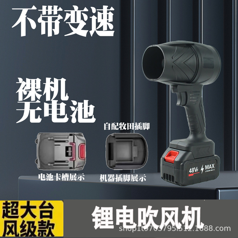 暴力ファン ハイパワー送風機 リチウム電動送風機 強力送風機 粉塵 水 葉 暴風 風力タービン|undefined