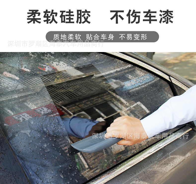 刮水板--详情页-----07.jpg