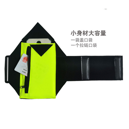 Running Phone Leg Bag Unisex Universal Sports Phone Arm Sleeve Fitness Arm Bag Arm Pouch Arm Wrist Strap