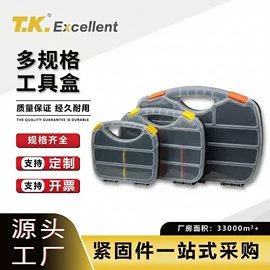 螺钉;螺栓;塑料盒