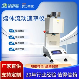 万能试验机;冲击试验机;硫化机