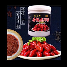 盱眙麻辣小龙虾酱花甲香辣蟹炒田螺烧烤1000克海鲜火锅餐饮批发