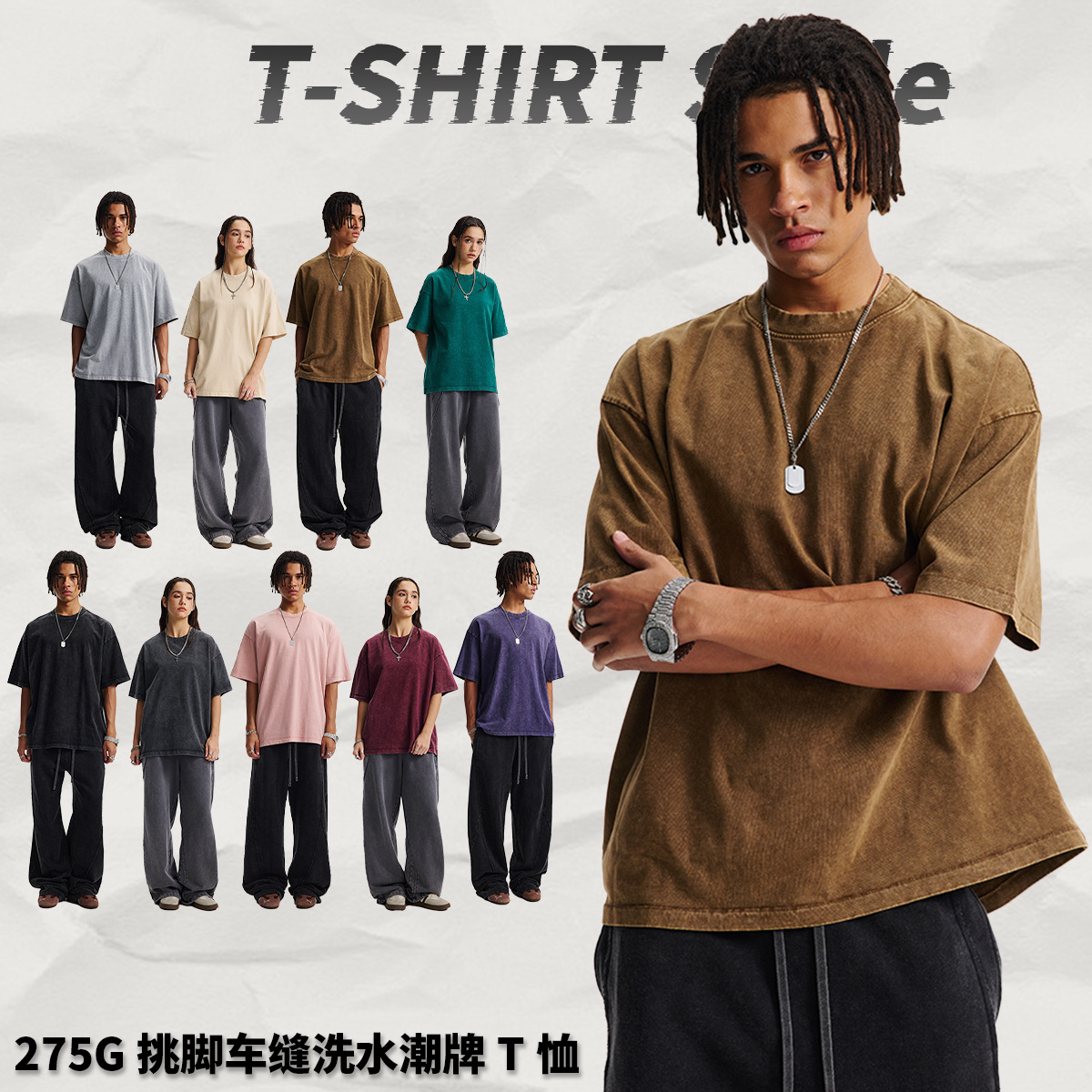 ARTIE男装丨2025新款小众潮牌挑脚车工炒雪花洗水做旧t恤情侣短袖
