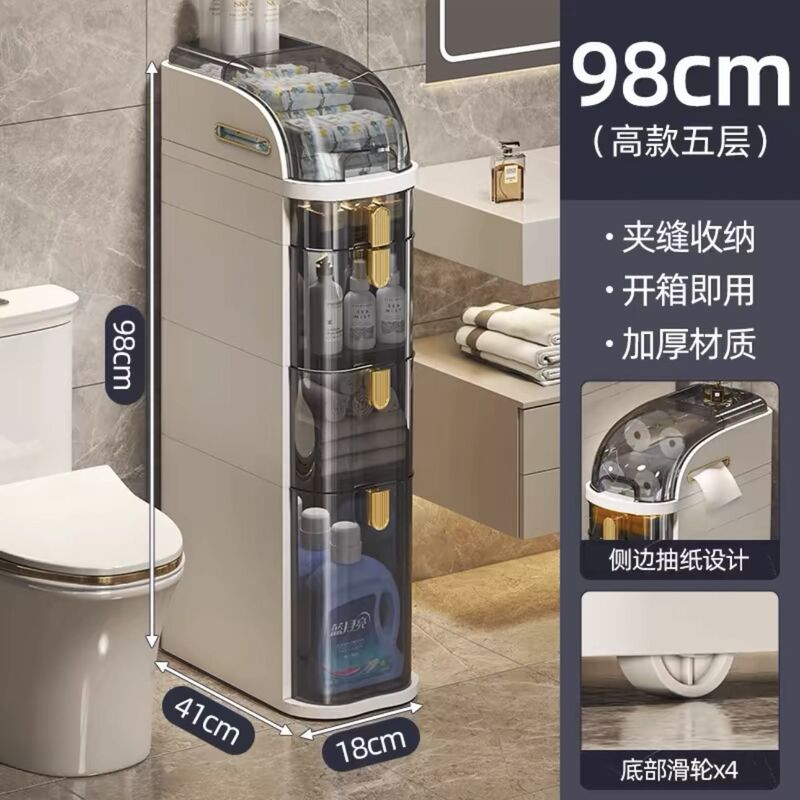 浴室隙間収納キャビネット引き出し式トイレ狭い隙間収納キャビネットプラスチック浴室超狭い隙間キャビネットサイドキャビネット|undefined