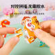 3D Cartoon Animal Early Education Educational DIY Children's Simple Handmade Assembled Kindergarten Card Toy Puzzle