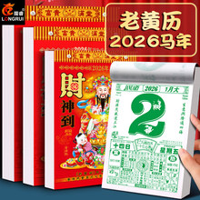 ���ی��á�2026���¿��՚v���S�v�R����˺��v�°��̖��۰���y