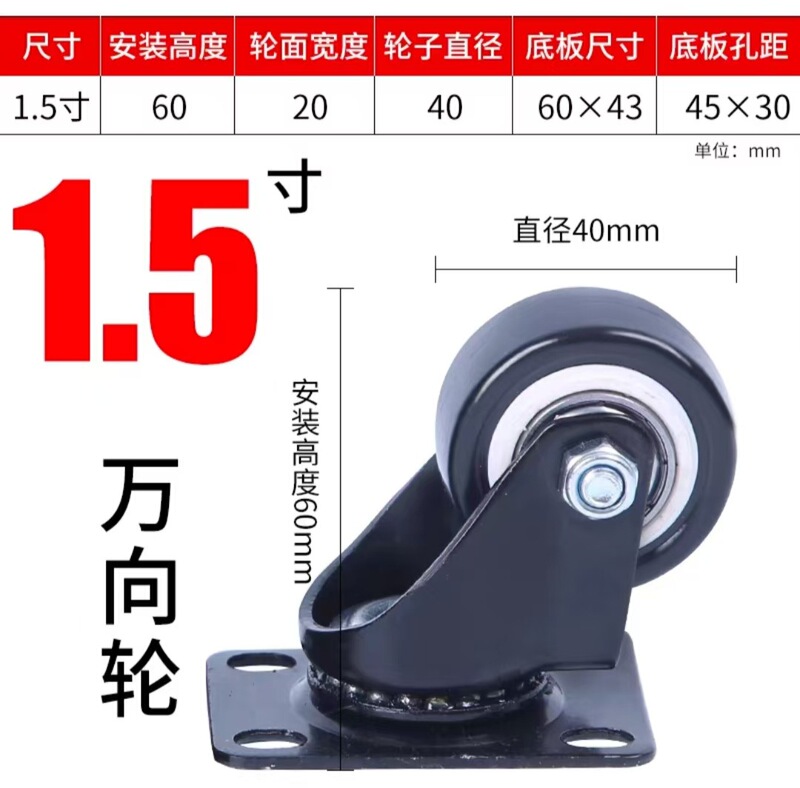 源メーカー黒色金ドリルキャスター1.5インチ2インチ方向性万能ブレーキ付きPUユニバーサルホイール家具小型車輪|undefined