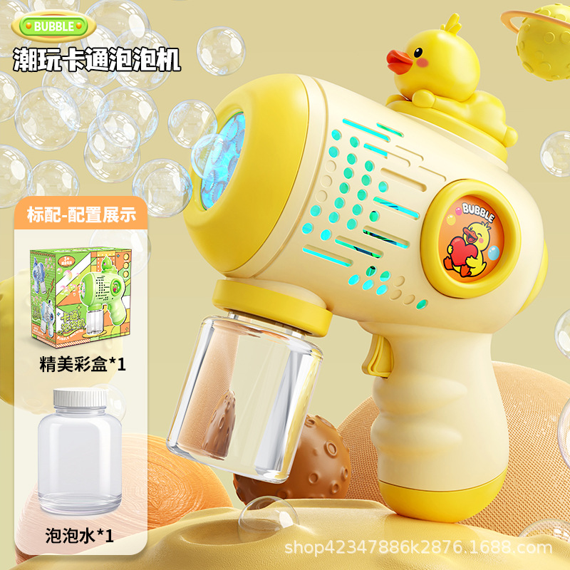 【little yellow duck】fully automatic bubble blowing