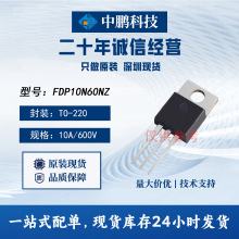 FDP10N60NZ ONɭ bTO-220 Nϵ ͉600V 10A MOS