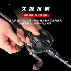 Fun-Focused Fishing Gear: Modified Drip-Shape Reel Handle with Carbon Fiber Grip, Ideal for Spinning Reels and Baitcast Reels – Premium Fishing Reel Accessories