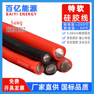 �������z늾�4000/0.08TS��a�~��5awg���z20ƽ����ģ���͸ߜ�