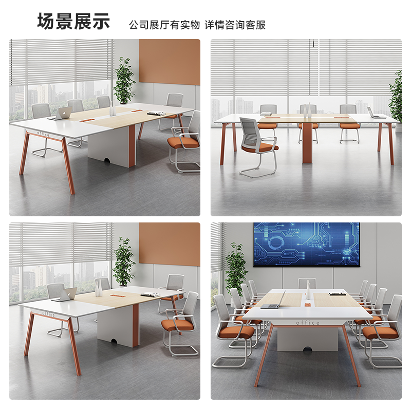J8 Conference Table Office Conference Table Technology Sense Accessible Luxury Large Conference Table Long Table Conference Table Conference Table G3