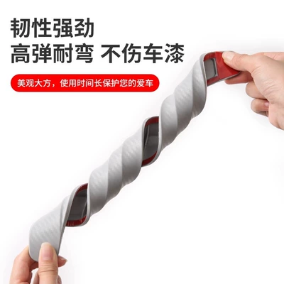 and widening protective sticker rubber strip | Qapı və bamper qoruyucu zolaqlar