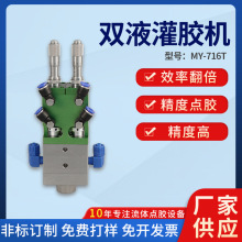 MY716T�pҺ�c�z�y���b��ʽab�zˮ���z�Cǧ�ֳ߿��{��������y�T
