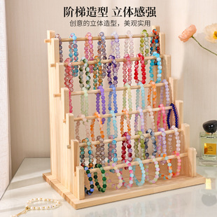 Solid Wood Jewelry Storage Rack Bracelet Bracelet Display Rack Jewelry Key Chain Bracelet Stall Display Props Rack Rod