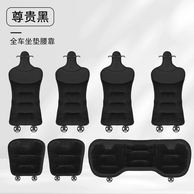 Seat cushion, seat cover — cushion winter fleece-lined integrated interior - flannel-full-car-seven-piece-set-noble-black-customizable-car-logos-can-be-placed-please-leave-a-message-for-the-car-model-when-placing-an-order