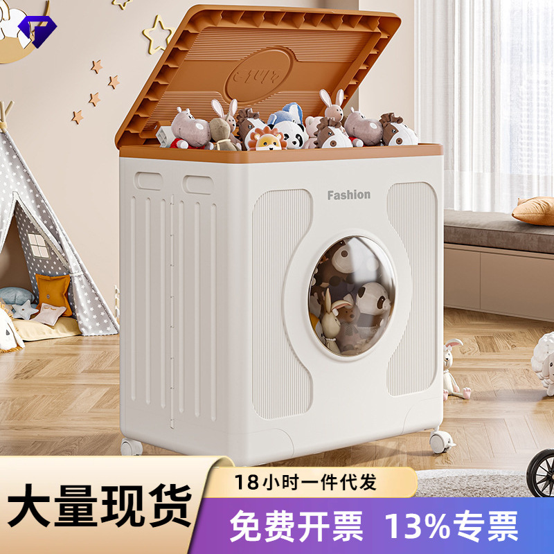 Clothes Storage Box Organizer Flip-Top Foldableing Large-Capacity Household Toy Quilt Storage Cabinet Multi-Functional Storage Cabinet