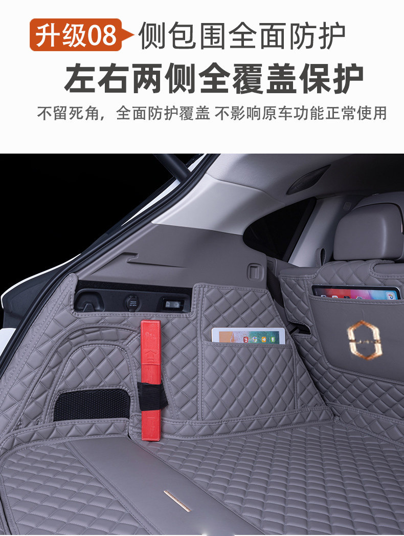 26 Models of Aito M6 Trunk Mats, Full Coverage Car Interior Accessories, Decorative Aito M6-Specific Trunk Mats