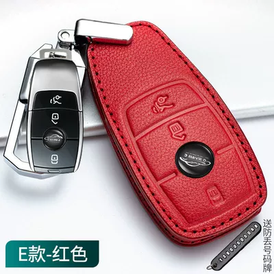 Car key bag – Leather glc260l Car Bag - cowhide-leather-case-buckle-one-set-type-e-goddess-red-embossed-metal-buckle