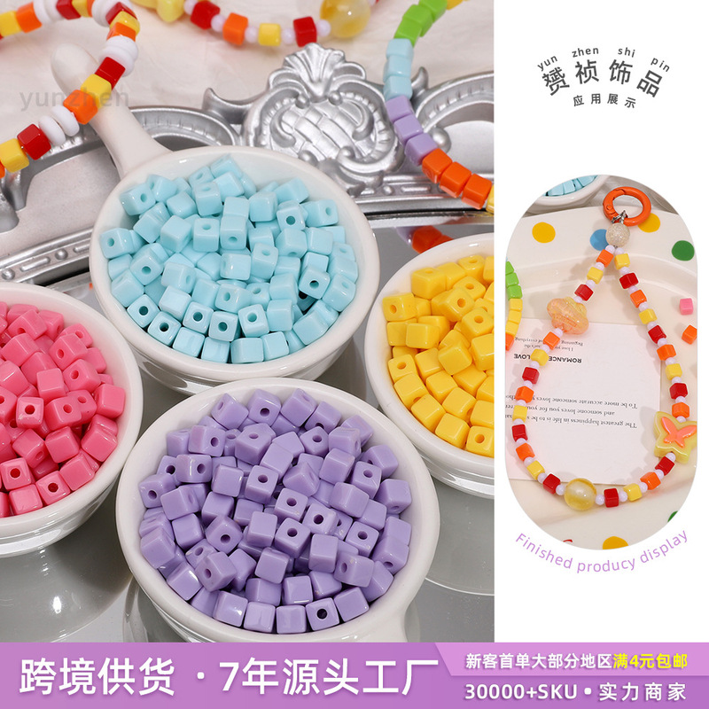 5mm实色方糖珠直孔串珠散珠 手工diy手链手镯钥匙扣材料饰品配件|undefined