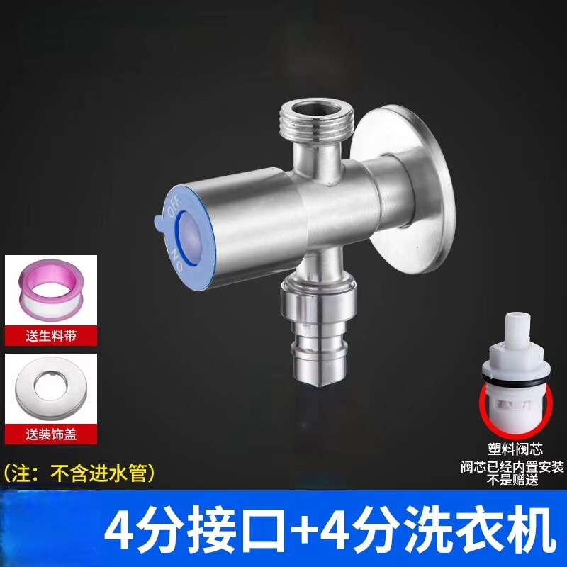 クロスボーダー双制御304ステンレス一進二出双用角弁4分活接続両用三通便器パートナースイッチ|undefined