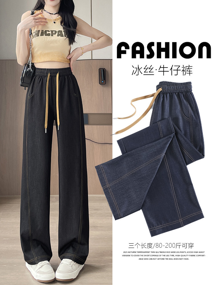 Quần tây nữ ống đứng cạp cao chất liệu tơ tằm mùa xuân hè — Một người đàn ông nhỏ màu đen