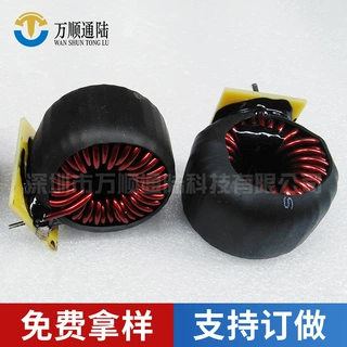 铁硅铝磁环电感KS130125 双环 2.0线 350UH 光伏储能 大电流电感