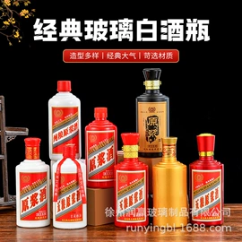 玻璃瓶;玻璃罐;化妆品包装