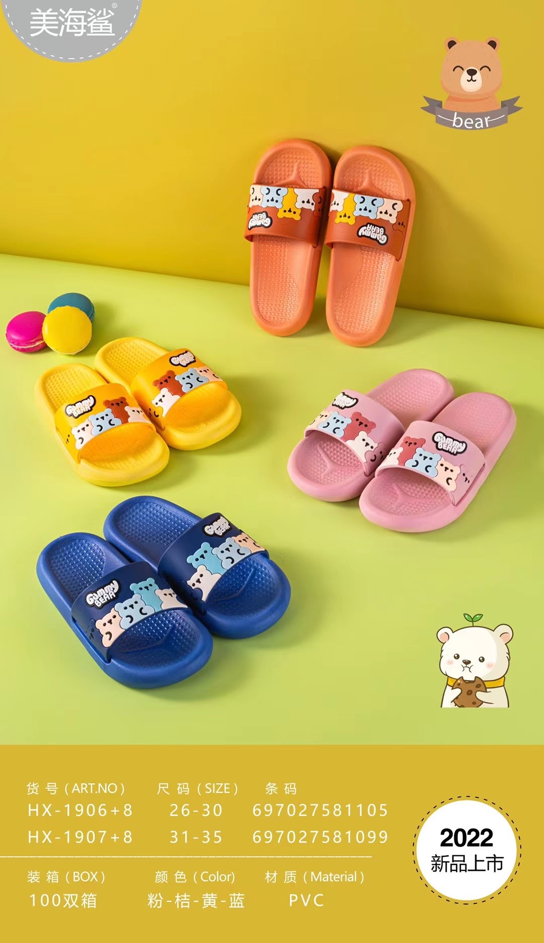 微信图片_20211221191529