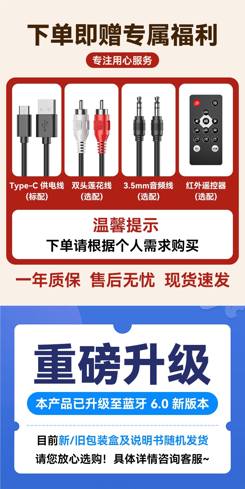 6.0 Bluetooth Receiver Modified Old Audio Amplifier Speaker Dedicated U Disk Driver-Free Adapter Module Stereo
