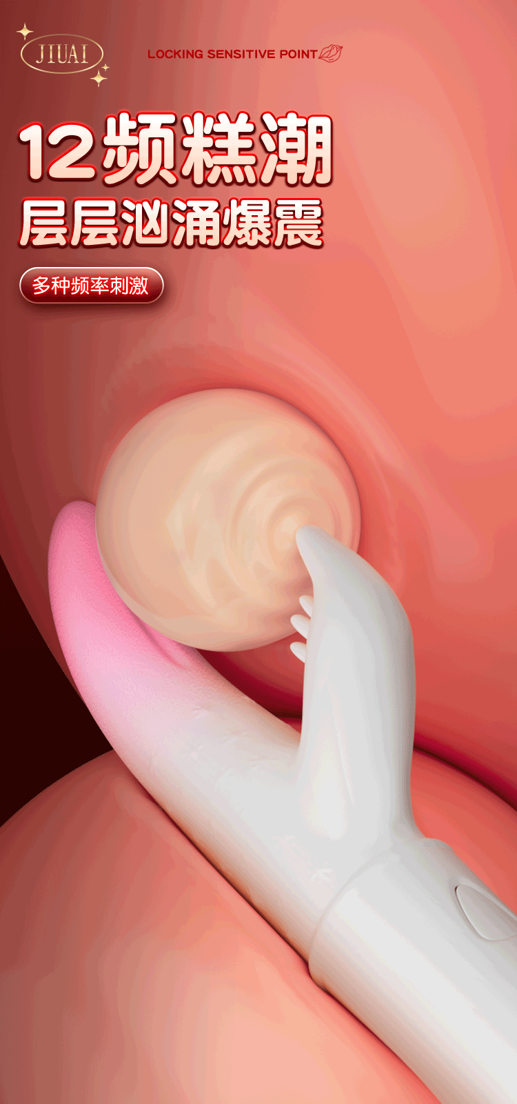 Jiuai Rechargeable Vibrating Massage Wand for Women, ABS Body, 50dB Quiet Motor — detail image 5