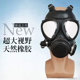 防毒面具;其他身体防护;其他呼吸防护