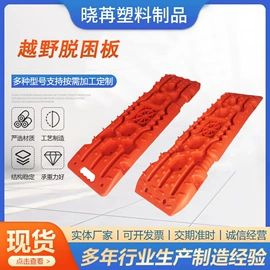 自驾装备;其他维护工具;脚榻