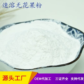 烘焙原料;其他冲调饮品;脱水蔬菜