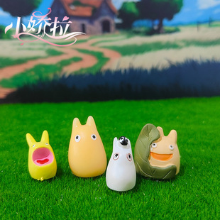 Explosions Hayao Miyazaki Small suit Ornaments ZAKKA Mini Yawn Totoro Micro Landscape Landscaping DIY Resin